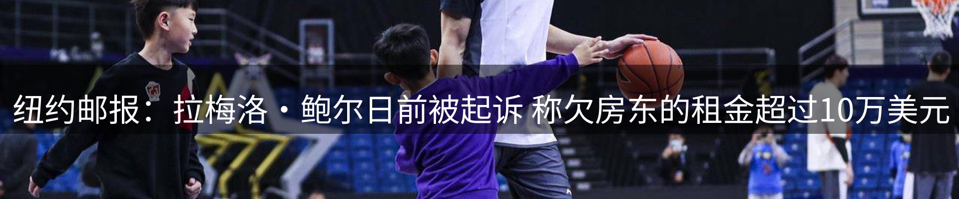 内页banner